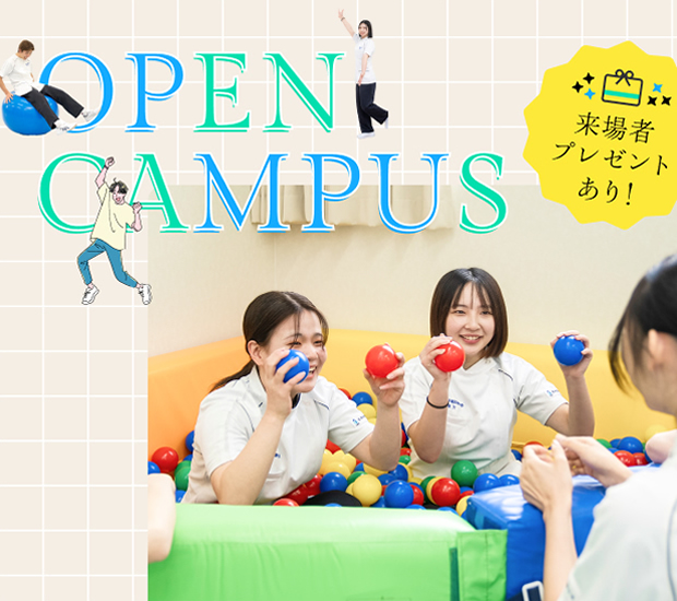 教授 清水 隆吉| 各学科教員紹介 | 宝塚医療大学｜理学療法士