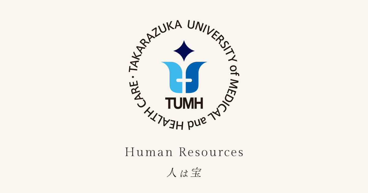 TUMH Tokyo Campus 宝塚医療大学 東京キャンパスの外観