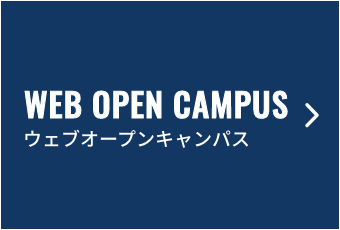 WEB OPEN CANPUS