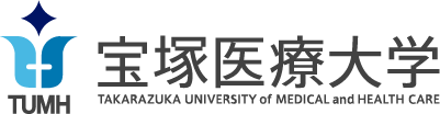 宝塚医療大学